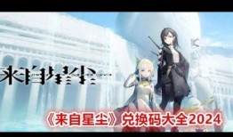 来自星尘最新爆料视频,神秘事件背后的惊人真相